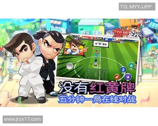 热血足球赛场上的电脑竞技激情与团队合作的完美结合 热血足球赛场上的电脑竞技激情与团队合作的完美结合